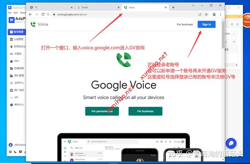 googlevoice下载-googlevoice apk