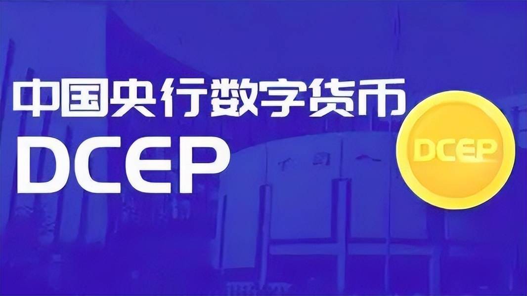 电子货币图片-电子货币图片大全大图