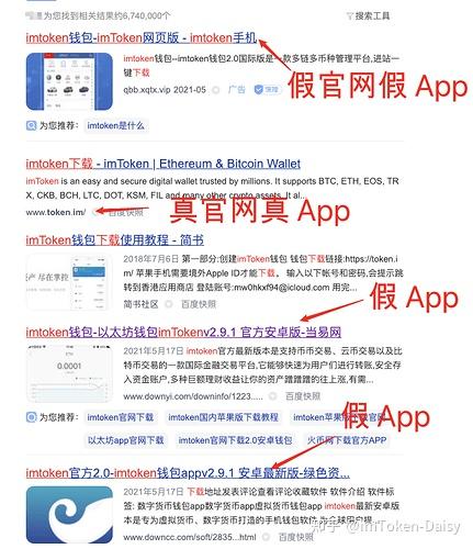imtoken钱包骗局能追回来吗?-imtoken钱包跑路我的币能取出来吗