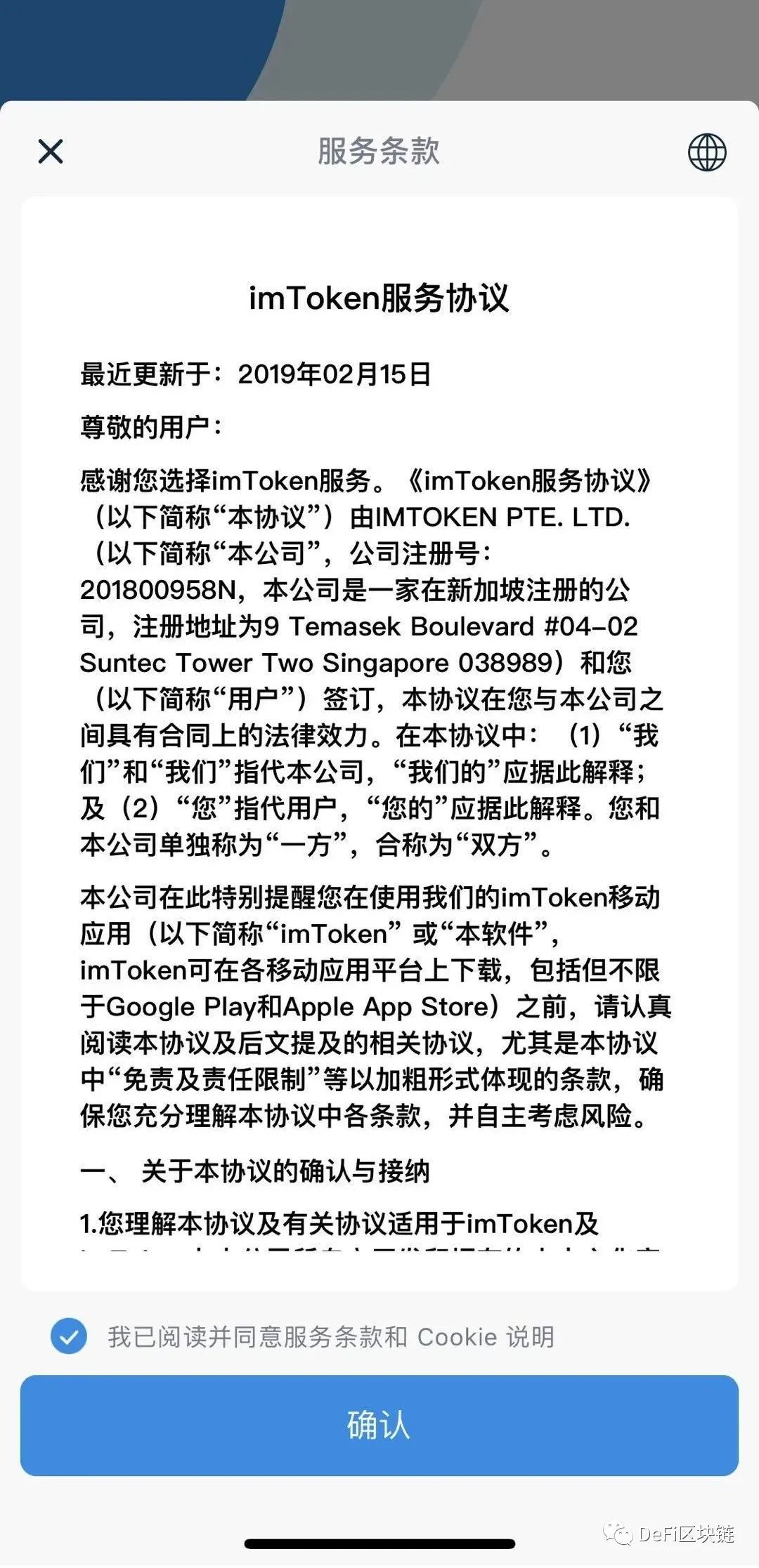 Imtoken苹果端-imtoken苹果版testflight