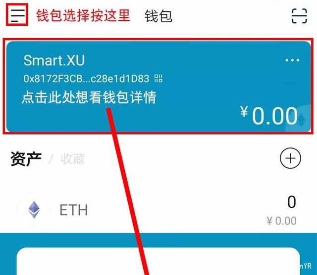 imtoken新创建的钱包-imtoken创建钱包怎么填