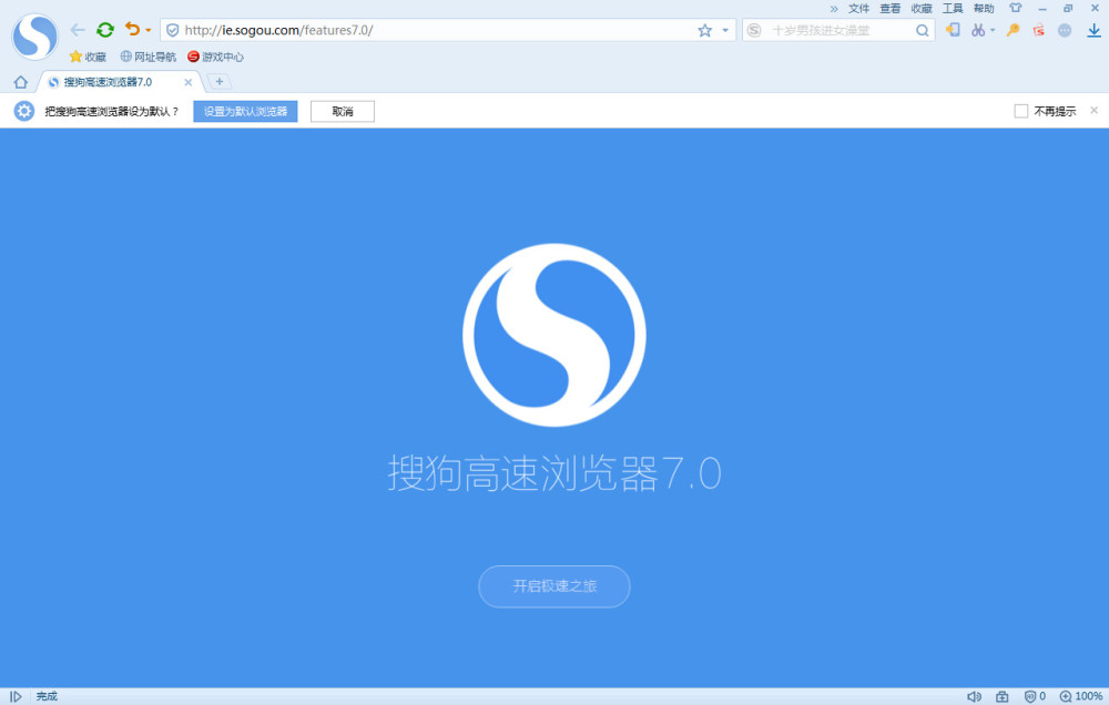 360搜索引擎属于-360搜索引擎的主要功能