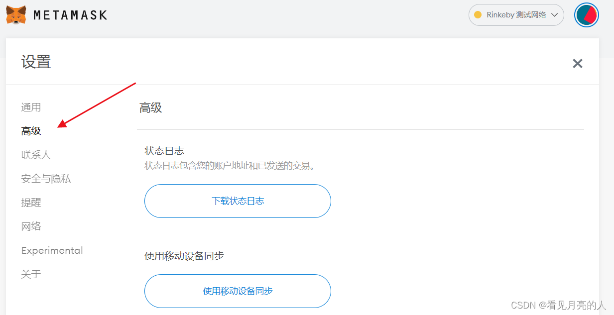小狐狸钱包注册教程-小狐狸钱包注册教程视频