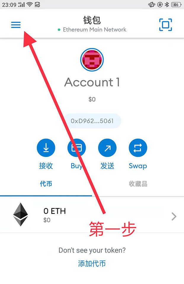 小狐狸钱包密码和助记词-小狐狸钱包怎么查看助记词