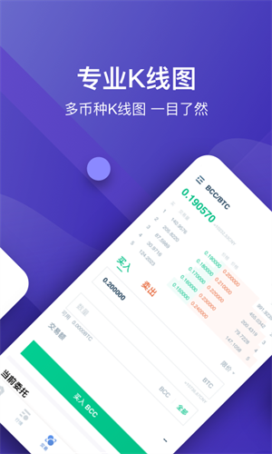 usdt官网下载app-USDT官网下载ERC20
