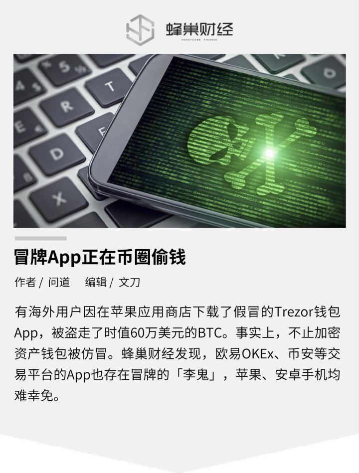 关于币圈的钱包是干嘛的的信息