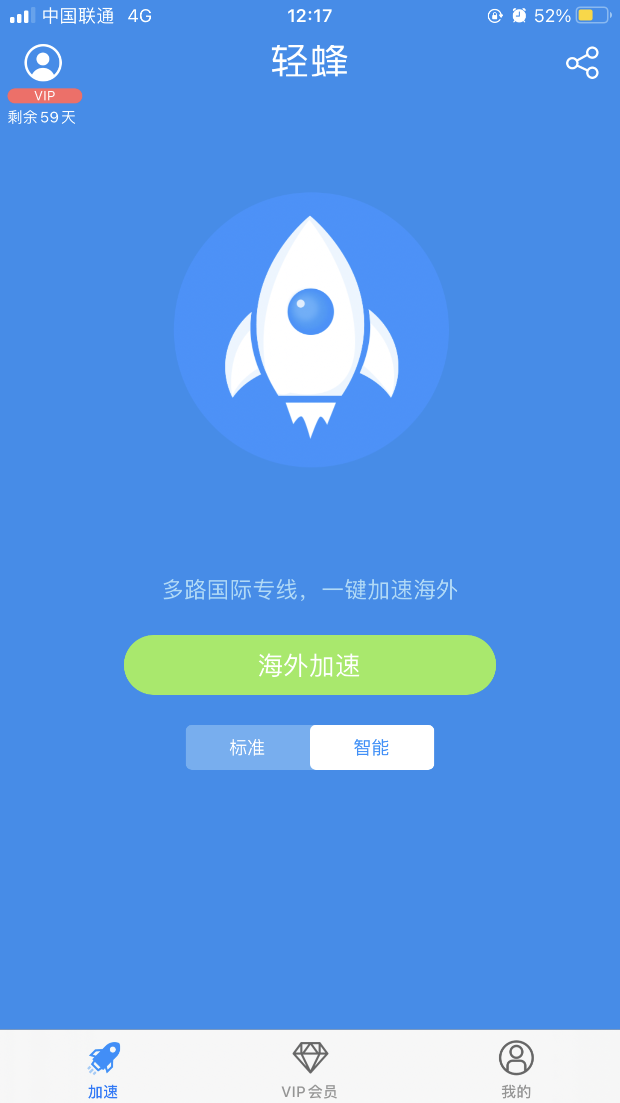 外网加速器免费-外网加速器免费15分钟