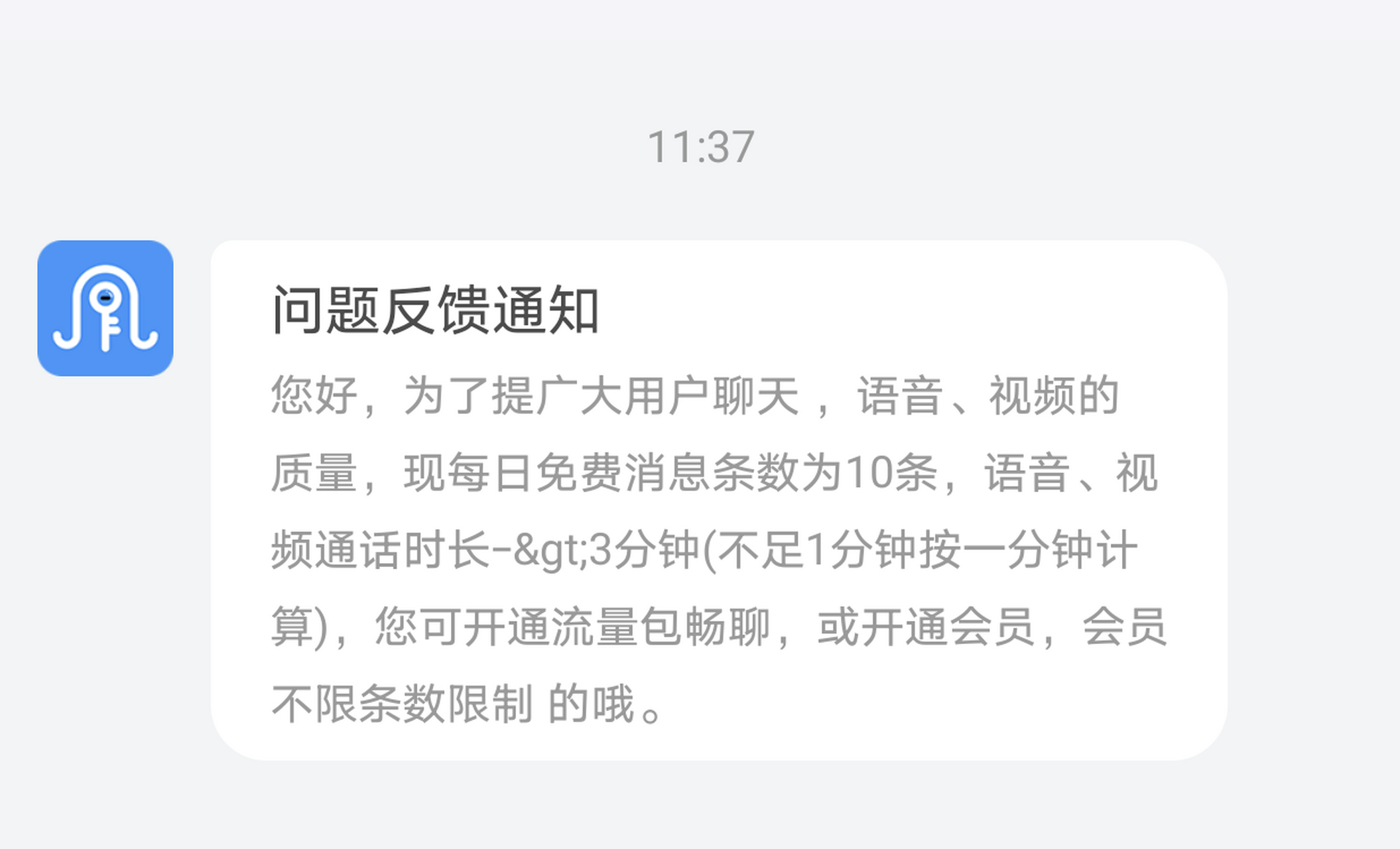 事密达聊天软件下载-事密达聊天软件下载安装手机版