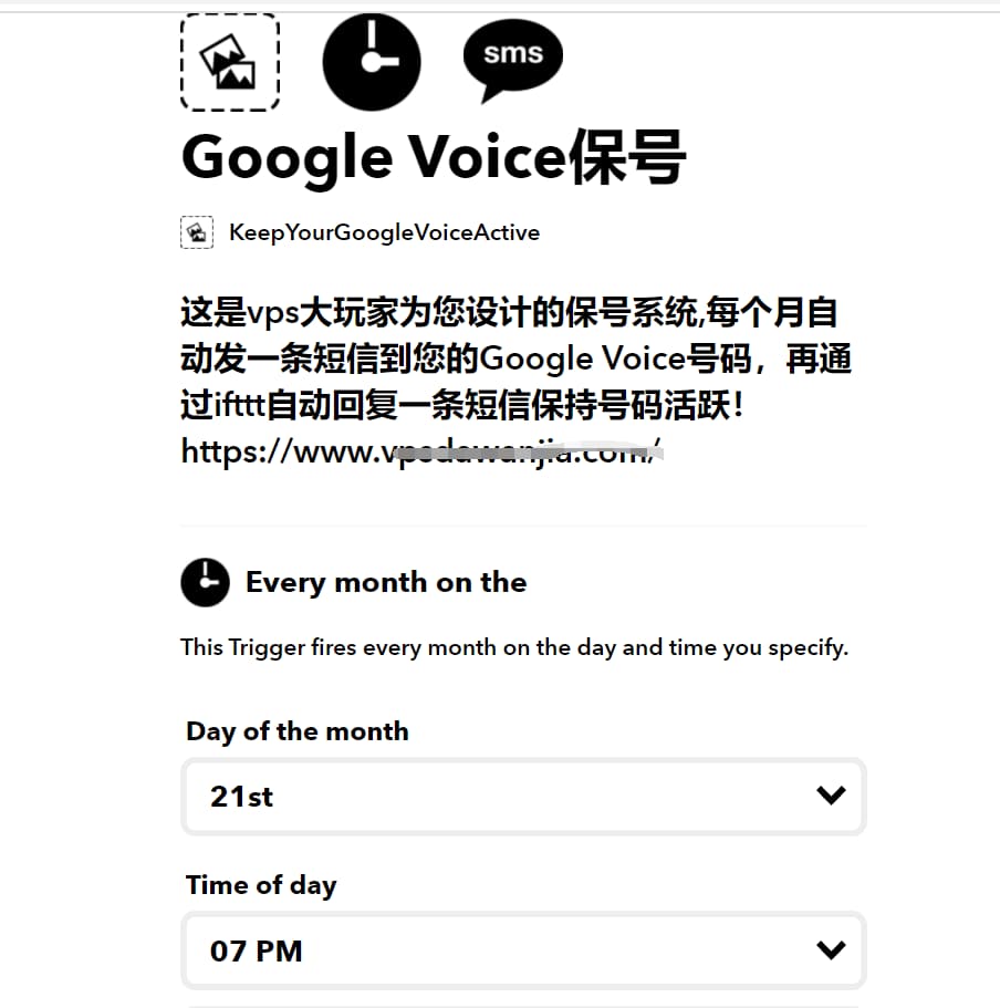 googlevoice账号购买的简单介绍