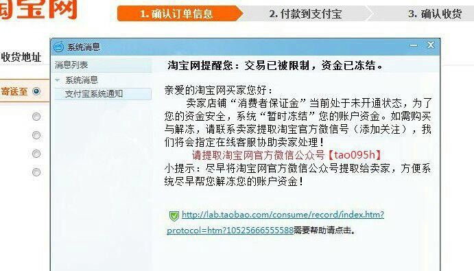 imtoken被冻结怎么处理-imtoken官方会冻结账户吗