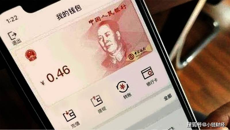 电子货币试点在哪里-电子货币试点相关股票