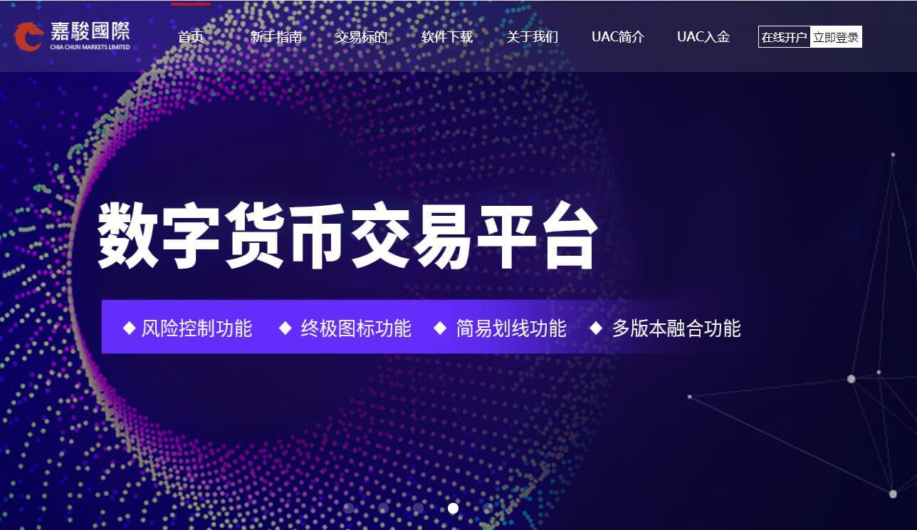 数字货币交易所排行榜-数字货币交易所排行榜第一