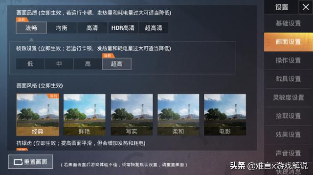 关于和平精英电报员遇到各种玩家的信息