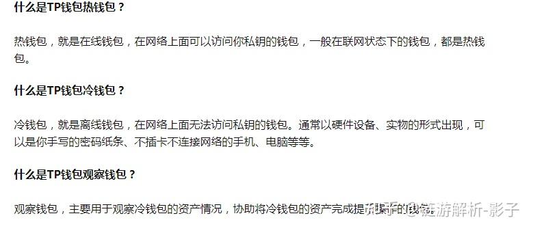 tp钱包地址别人知道了-tp钱包地址别人知道了吗