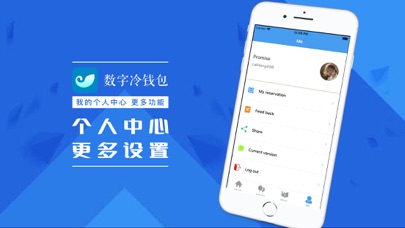 imtoken电脑版下载-imtoken10版本下载