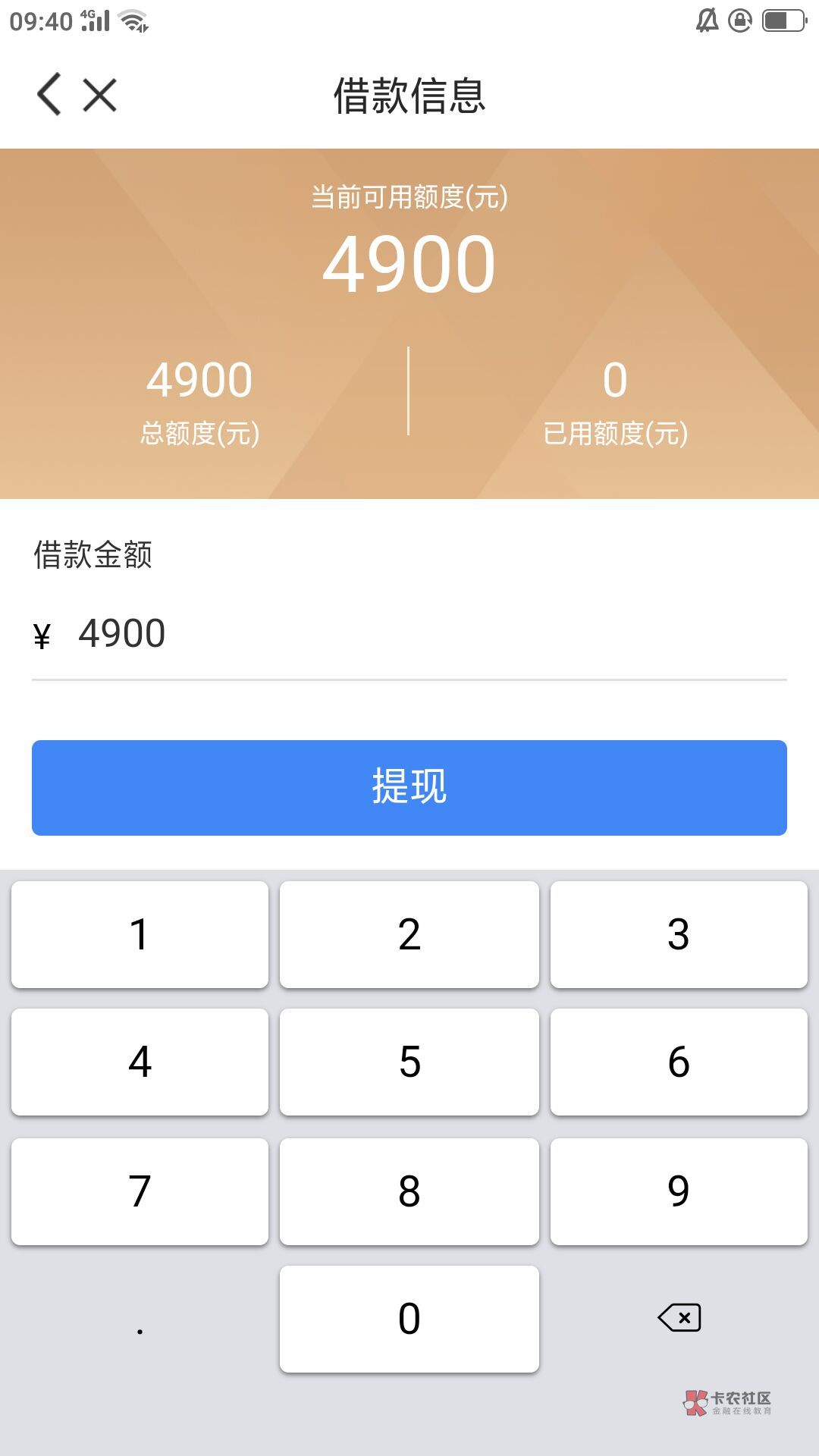 百万钱包客服人工电话-百万钱包客服人工电话是多少