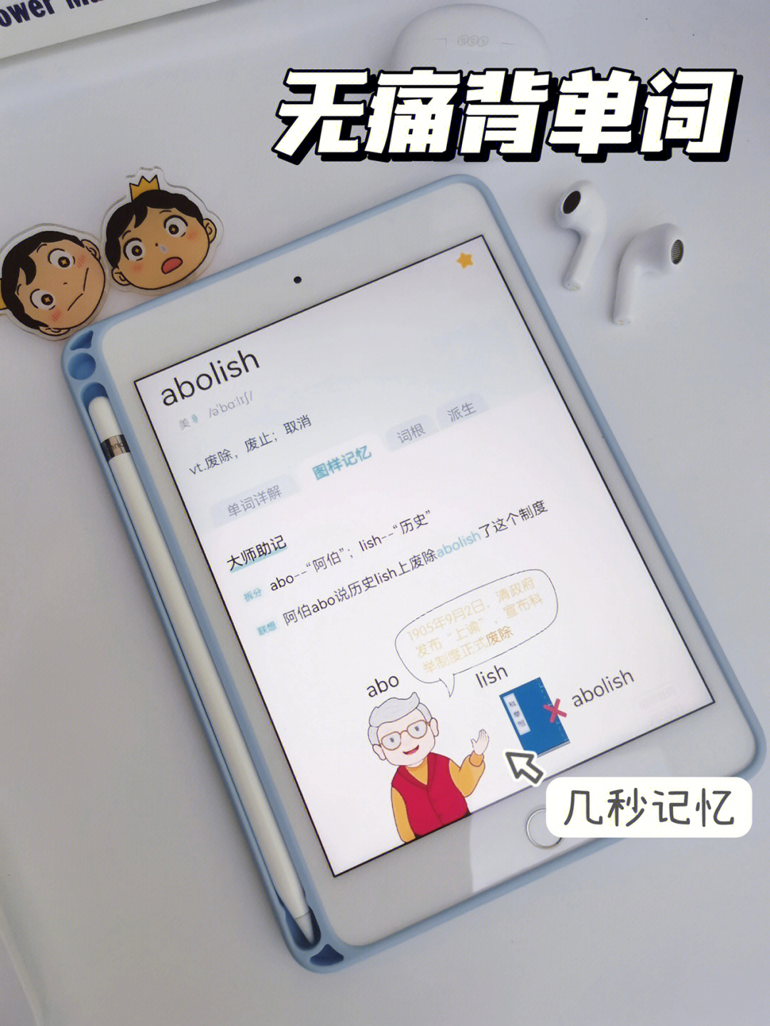 Tp钱包助记词大全-tp钱包助记词大全在哪查看