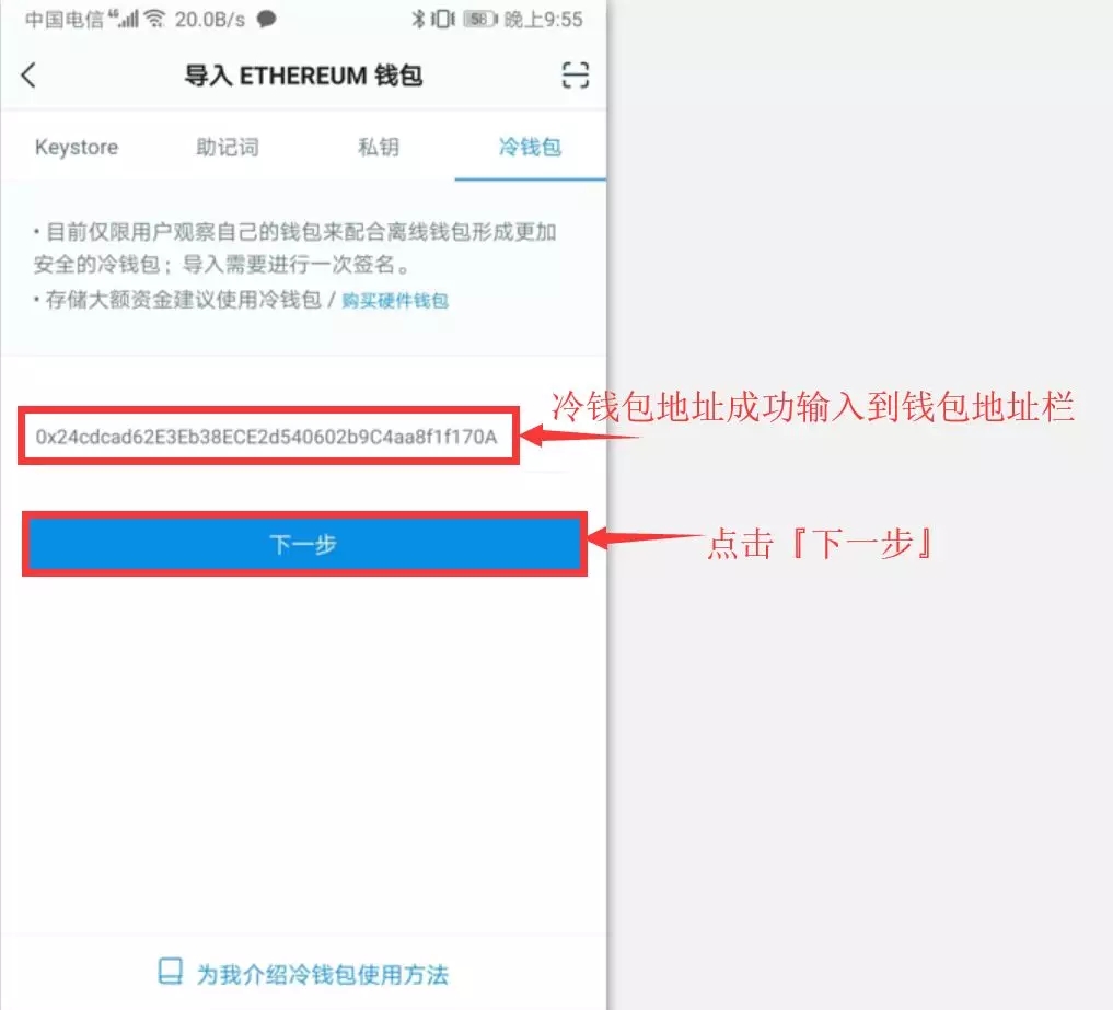 imtoken钱包怎么下载冷钱包-imtoken冷钱包可以储存什么币种?