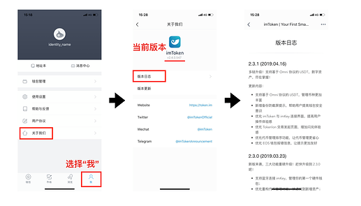 imtoken2.0下载-imtoken20下载官网