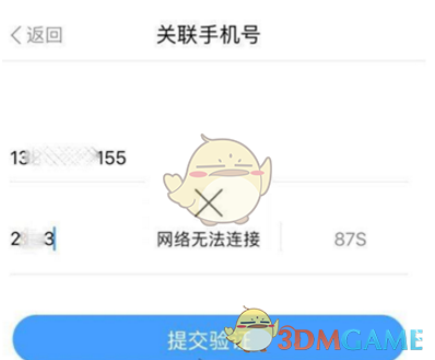为什么收不到纸飞机的验证码-注册telegreat收不到验证码