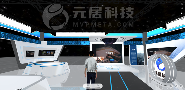 元宇宙虚拟展厅网站那个好的简单介绍