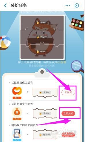 小狸猫软件安装-小狸猫app贷款