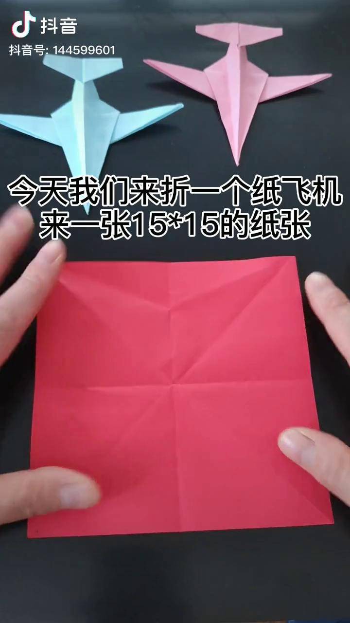纸飞机Tele-纸飞机telegeram