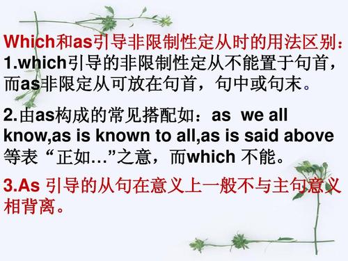 as表示当的用法-as表示作为时用法