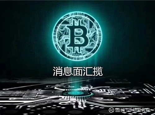 USDT币交易骗局-usdt诈骗案最新信息