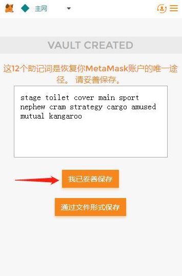 如何创建小狐狸多个不同钱包-如何创建小狐狸多个不同钱包账号