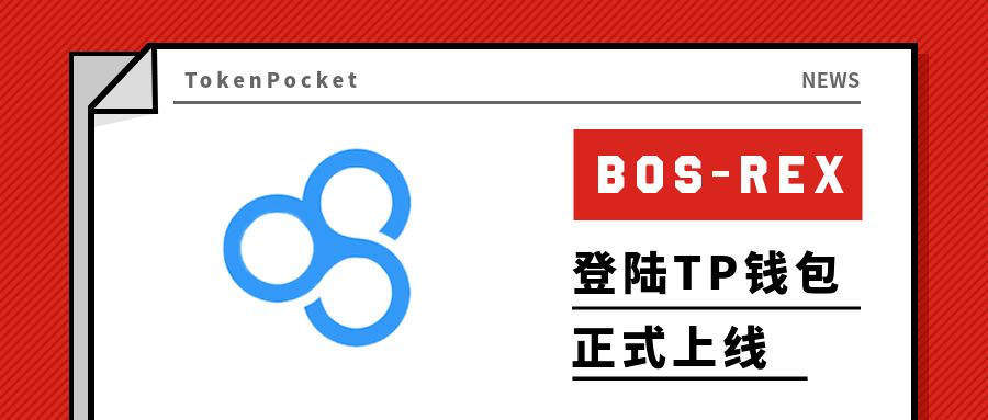 TP钱包-tp钱包地址下载