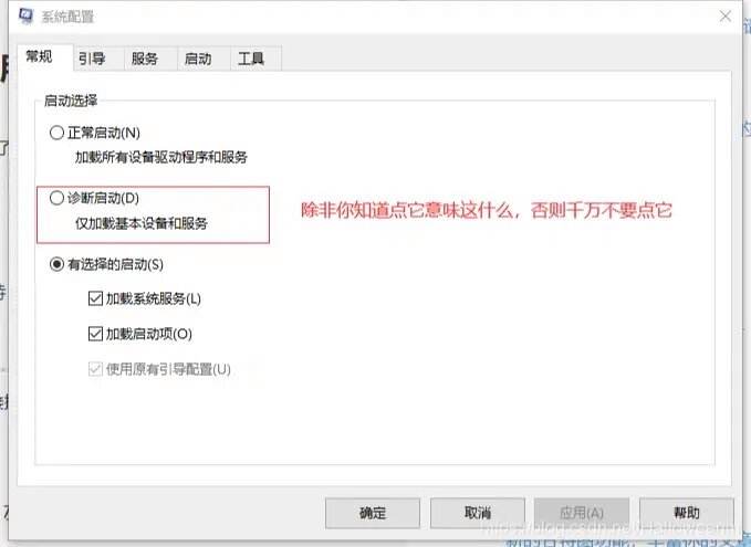 为什么点击软件进不去-为什么点击软件进不去游戏