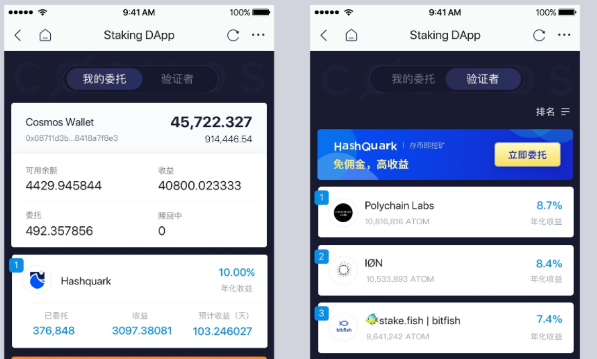 imtoken钱包最新-imtoken钱包最新版app下载