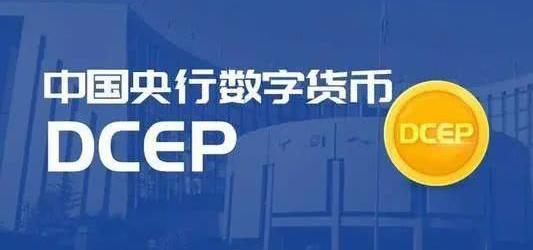 数字货币有哪些类型和特点-数字货币有哪些类型和特点图片