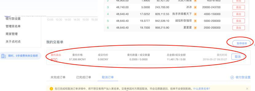 欧意法币提现是什么的简单介绍