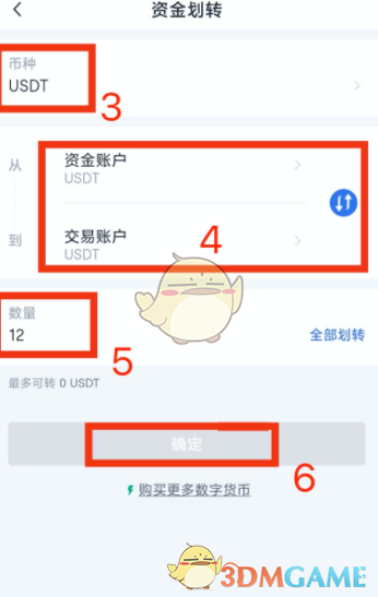 欧意法币提现是什么的简单介绍