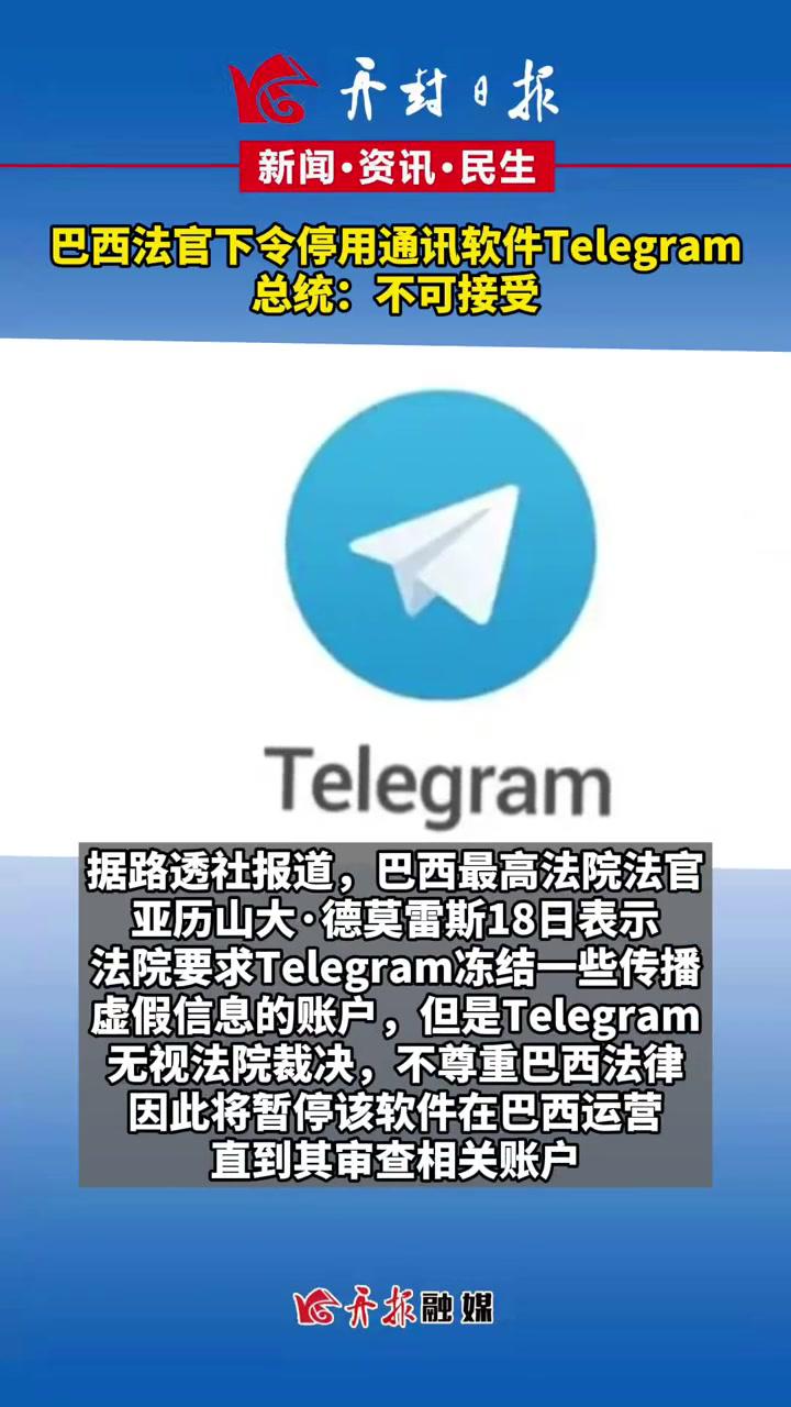 Telegram手机号停机了怎么登录-telegram很久没登会注销账号吗?