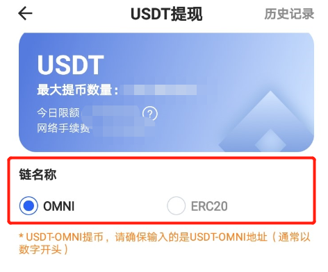 usdt提币怎么转成现金-usdt怎么提币到btc地址