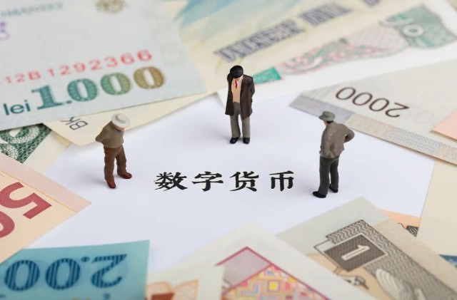 央行数字货币属于电子货币吗-央行数字货币属于电子货币吗为什么