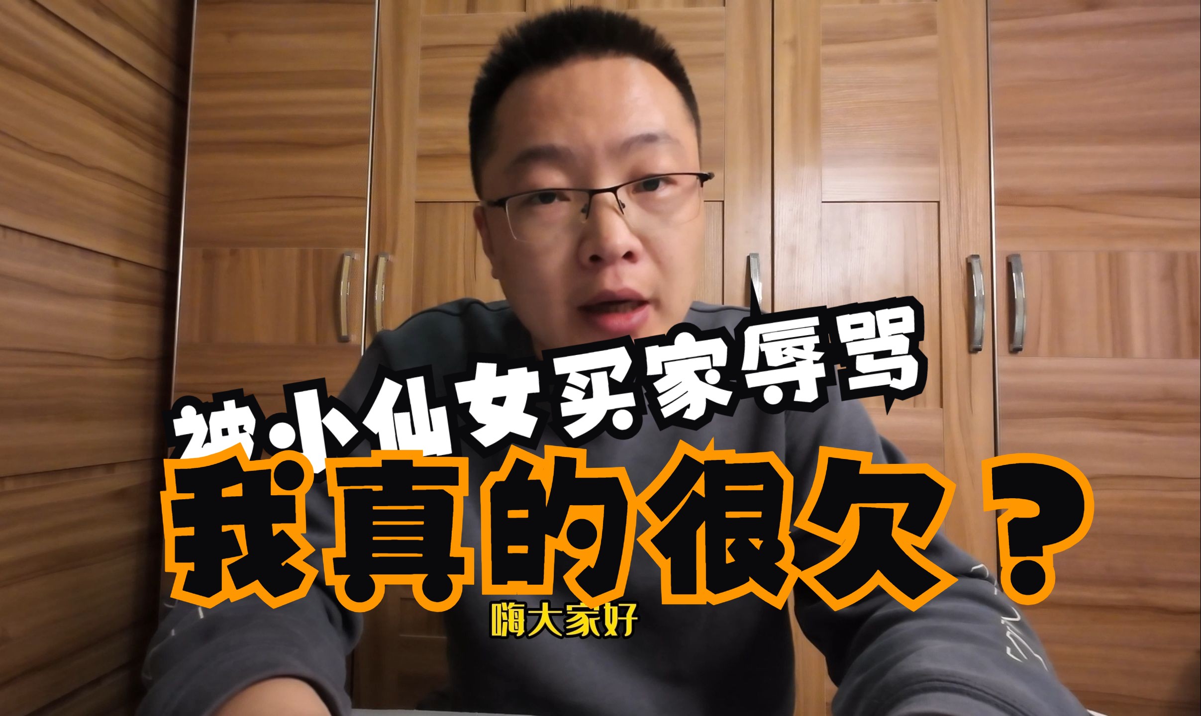 口吐芬芳的电报-口吐芬芳的芬芳是什么