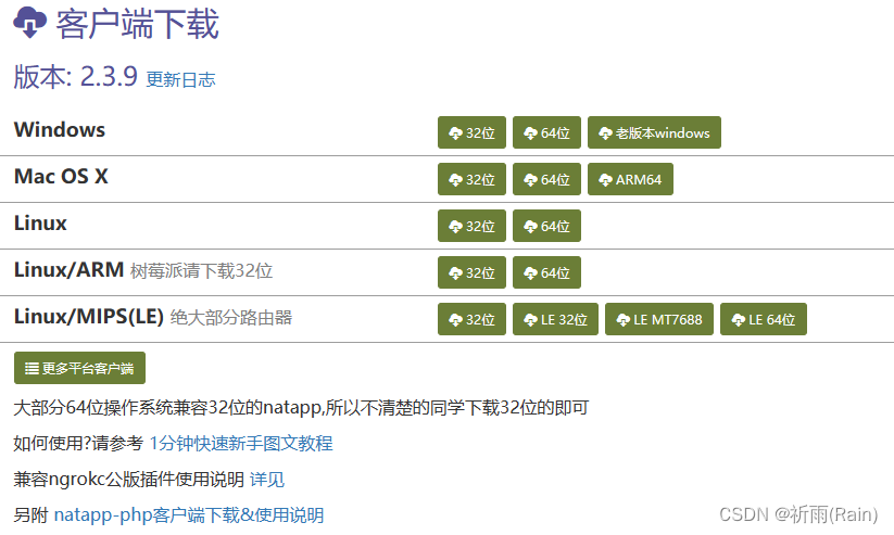 飞机外网软件-飞机外网软件官方下载