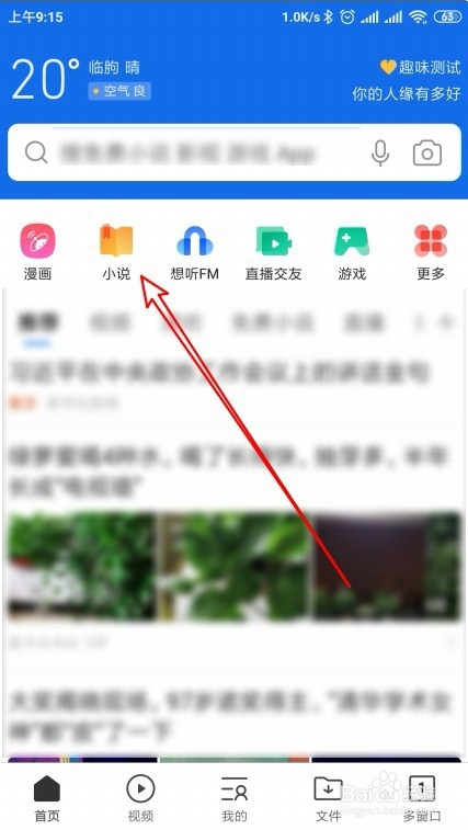 qq浏览器极速版2023下载-浏览器下载安装2023官方