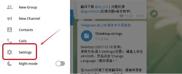 telegram如何设置语言-telegram怎么设置中国语言