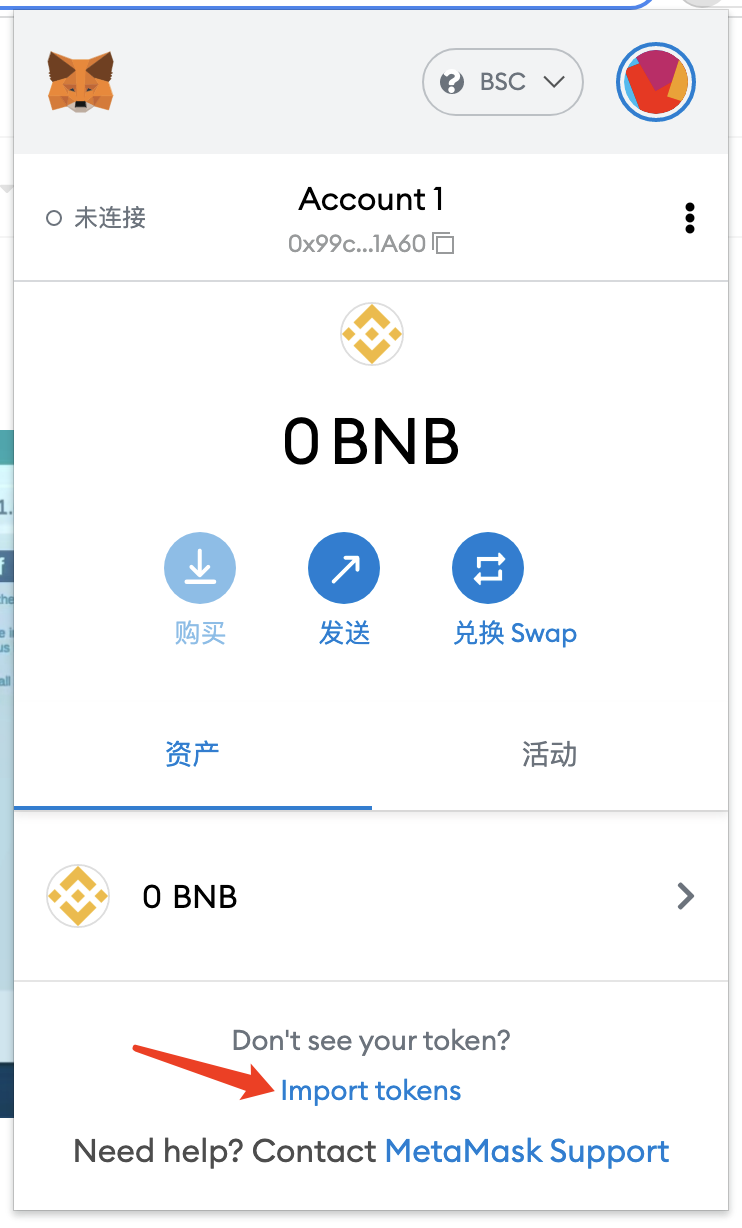 小狐狸钱包怎么添加代币合约-小狐狸钱包如何添加matic