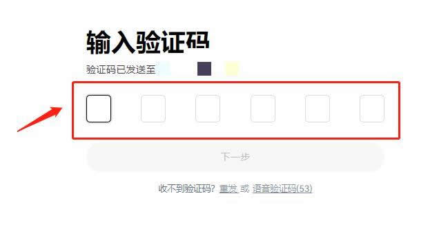 比特币用他人手机上验证可以吗-比特币用别人的身份证开户可以吗