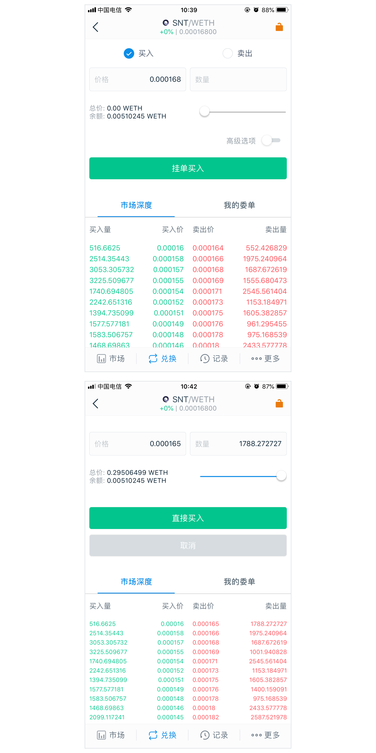 imtoken的lon币-imtoken里面的币如何提现