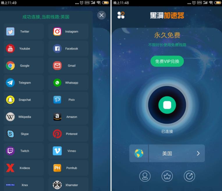 包含纸飞机加速器下载安卓中文版的词条