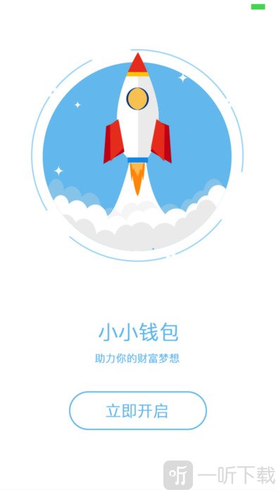 关于小狐狸钱包官网app安卓的信息