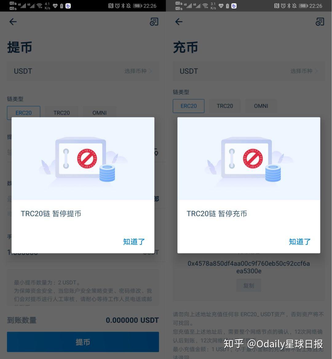 usdttrc20钱包下载-usdttrc20钱包下载官网
