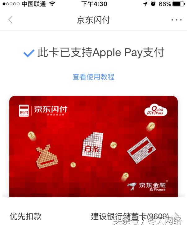 okpay支付平台下载-okpay支付平台下载网址